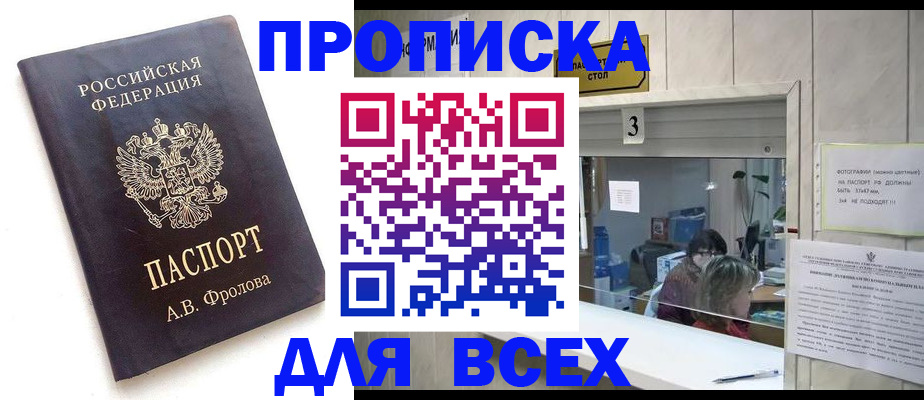 регистрация для дет. сада в Конаково