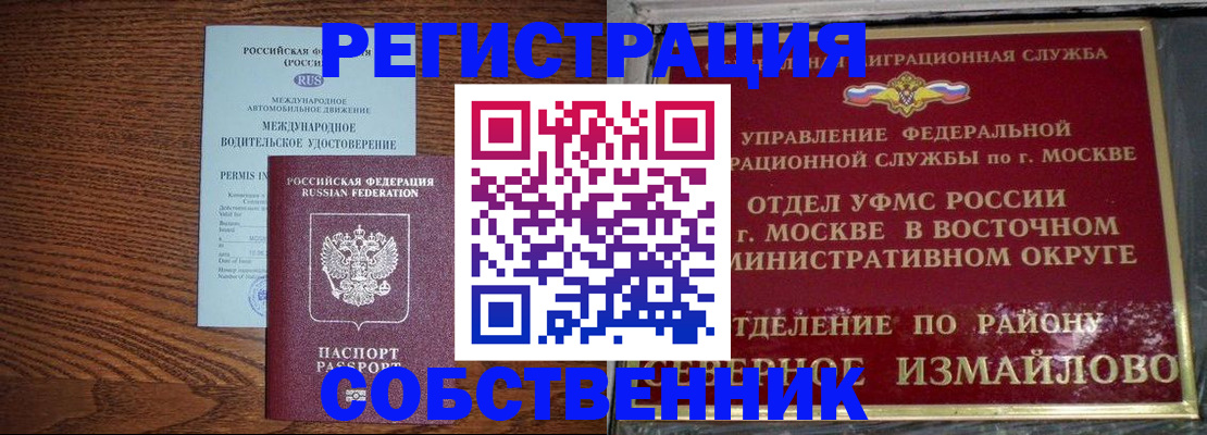 временная регистрация госуслуги в Конаково