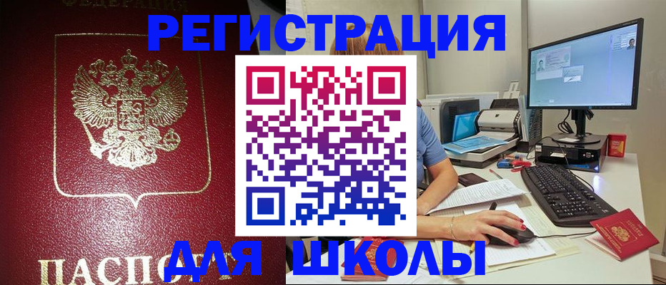 прописка гарантия в Конаково